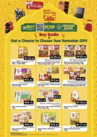 West Zone Supermarket catalogue Page 3