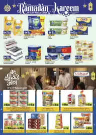 West Zone Supermarket catalogue Page 8