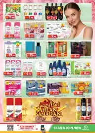 Grand Hyper Market catalogue Page 10