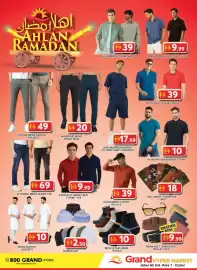 Grand Hyper Market catalogue Page 13