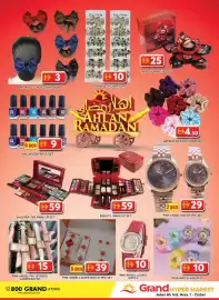 Grand Hyper Market catalogue Page 16