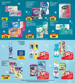 Interspar akciós újság hét 8 Oldal 30