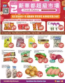 Fresh Palace Supermarket flyer week 7 Page 1