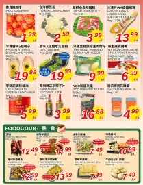 Foody World flyer week 7 Page 2