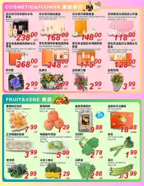 Foody World flyer week 7 Page 3