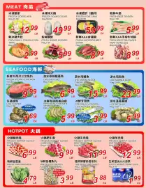 Foody World flyer week 7 Page 4