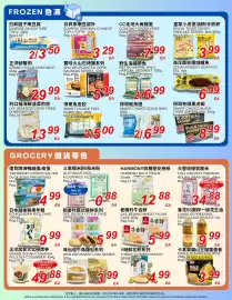 Foody World flyer week 7 Page 5