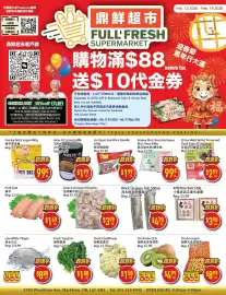 Full Fresh Supermarket flyer week 7 Page 1