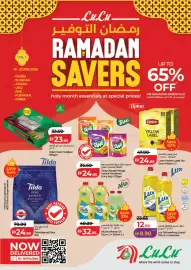 Lulu Hypermarket catalogue Page 1