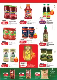Lulu Hypermarket catalogue Page 11