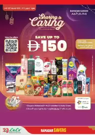 Lulu Hypermarket catalogue Page 2