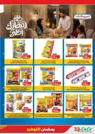 Lulu Hypermarket catalogue Page 21