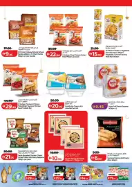 Lulu Hypermarket catalogue Page 22