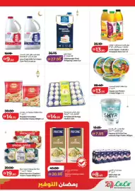 Lulu Hypermarket catalogue Page 25