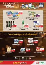 Lulu Hypermarket catalogue Page 27