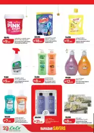 Lulu Hypermarket catalogue Page 38