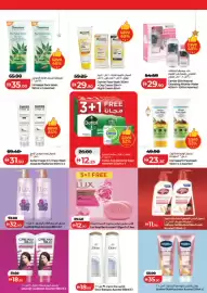 Lulu Hypermarket catalogue Page 40
