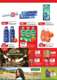 Lulu Hypermarket catalogue Page 41