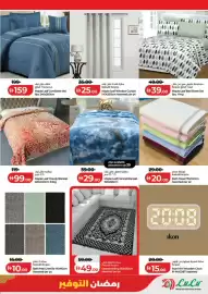 Lulu Hypermarket catalogue Page 43