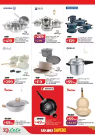 Lulu Hypermarket catalogue Page 44