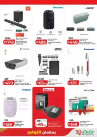 Lulu Hypermarket catalogue Page 53