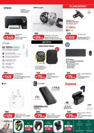 Lulu Hypermarket catalogue Page 55