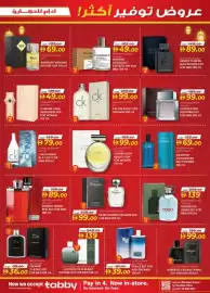 KM Trading catalogue Page 11