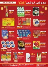 KM Trading catalogue Page 3