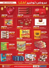 KM Trading catalogue Page 5