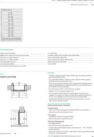 Catalog Proges Pagină 214