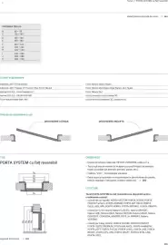 Catalog Proges Pagină 218