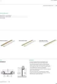 Catalog Proges Pagină 222