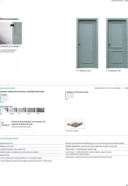 Catalog Proges Pagină 40