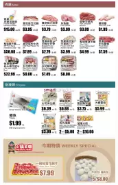 Rice World Supermarket flyer week 7 Page 2