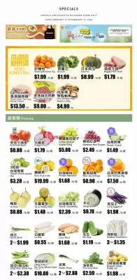Rice World Supermarket flyer (valid until 19-02)