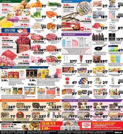H-Mart flyer week 7 Page 2