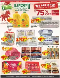 Btrust Supermarket flyer week 7 Page 1