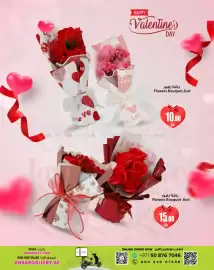 Ansar Mall catalogue Page 2