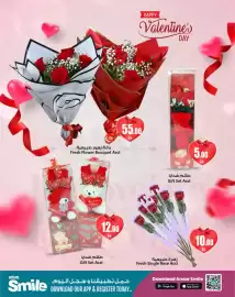 Ansar Mall catalogue Page 3