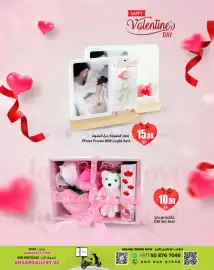 Ansar Mall catalogue Page 8