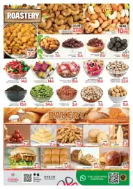 Al Madina Hypermarket catalogue Page 5
