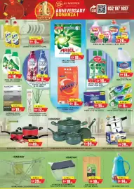 Al Madina Hypermarket catalogue Page 9