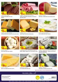 Aswaaq catalogue week 7 Page 8