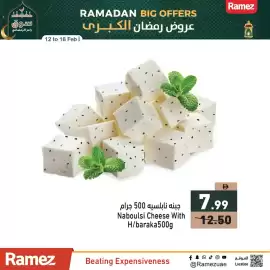 Ramez catalogue week 7 Page 1