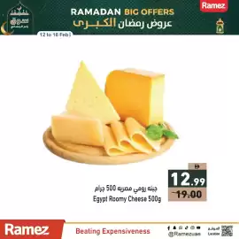 Ramez catalogue week 7 Page 2