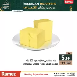 Ramez catalogue week 7 Page 4