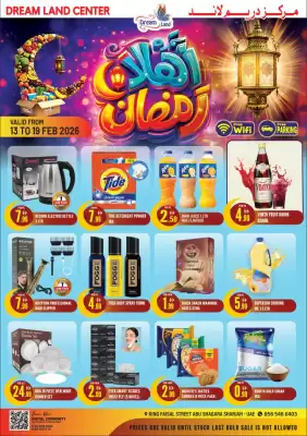 Dream Land Center catalogue (valid until 19-02)