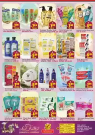 Delta Centre catalogue Page 11