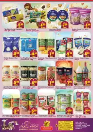 Delta Centre catalogue Page 5