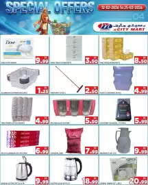 M Citymart catalogue Page 5